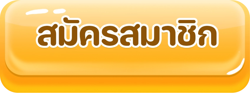 สล็อต ของแทร่168