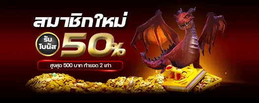 สล็อต ของแทร่168