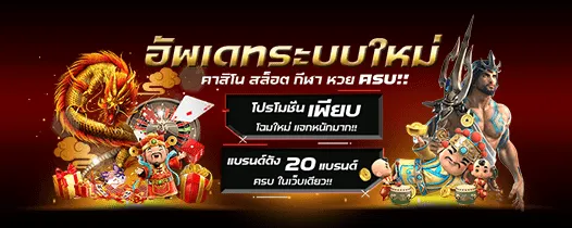 สล็อต ของแทร่168