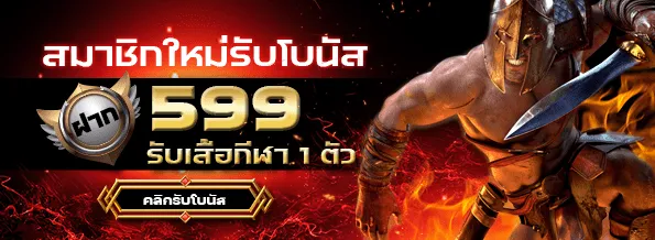 สล็อต ของแทร่168