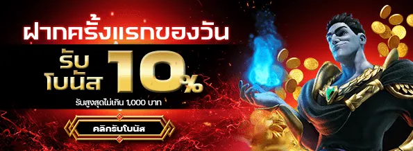 สล็อต ของแทร่168